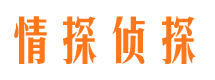 高青外遇出轨调查取证